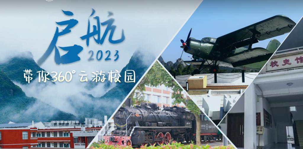 传媒与艺术设计KU体育BET9入口