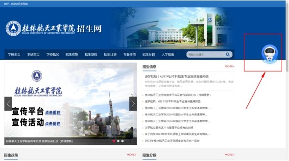 专业介绍