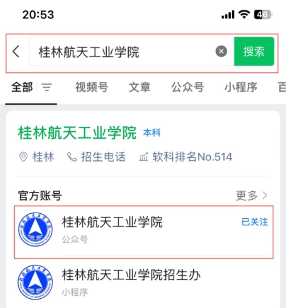 了解更多信息