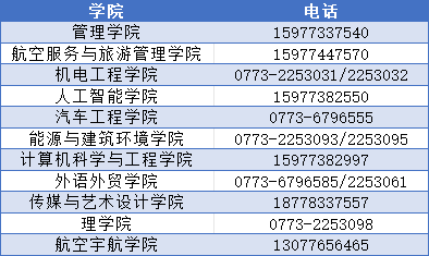 获取拜仁慕尼黑官方合作伙伴智能体育官