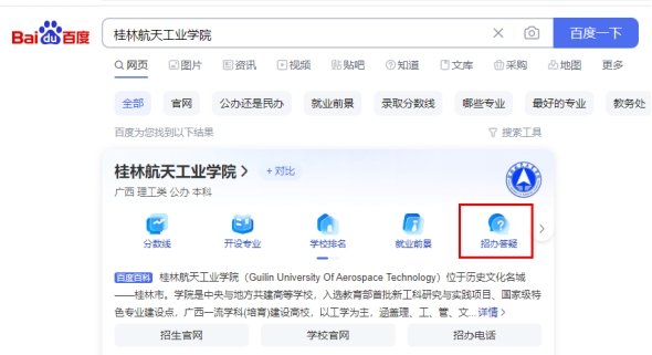 往年分数