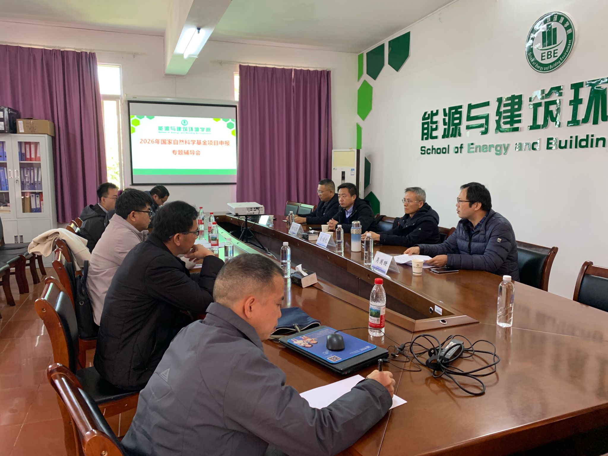 全院拟申报2026年智能体育官网首页
