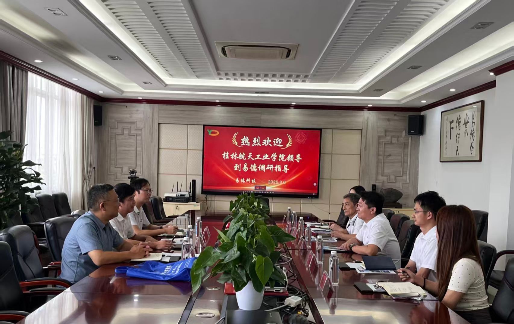 双方就能源与动力工程