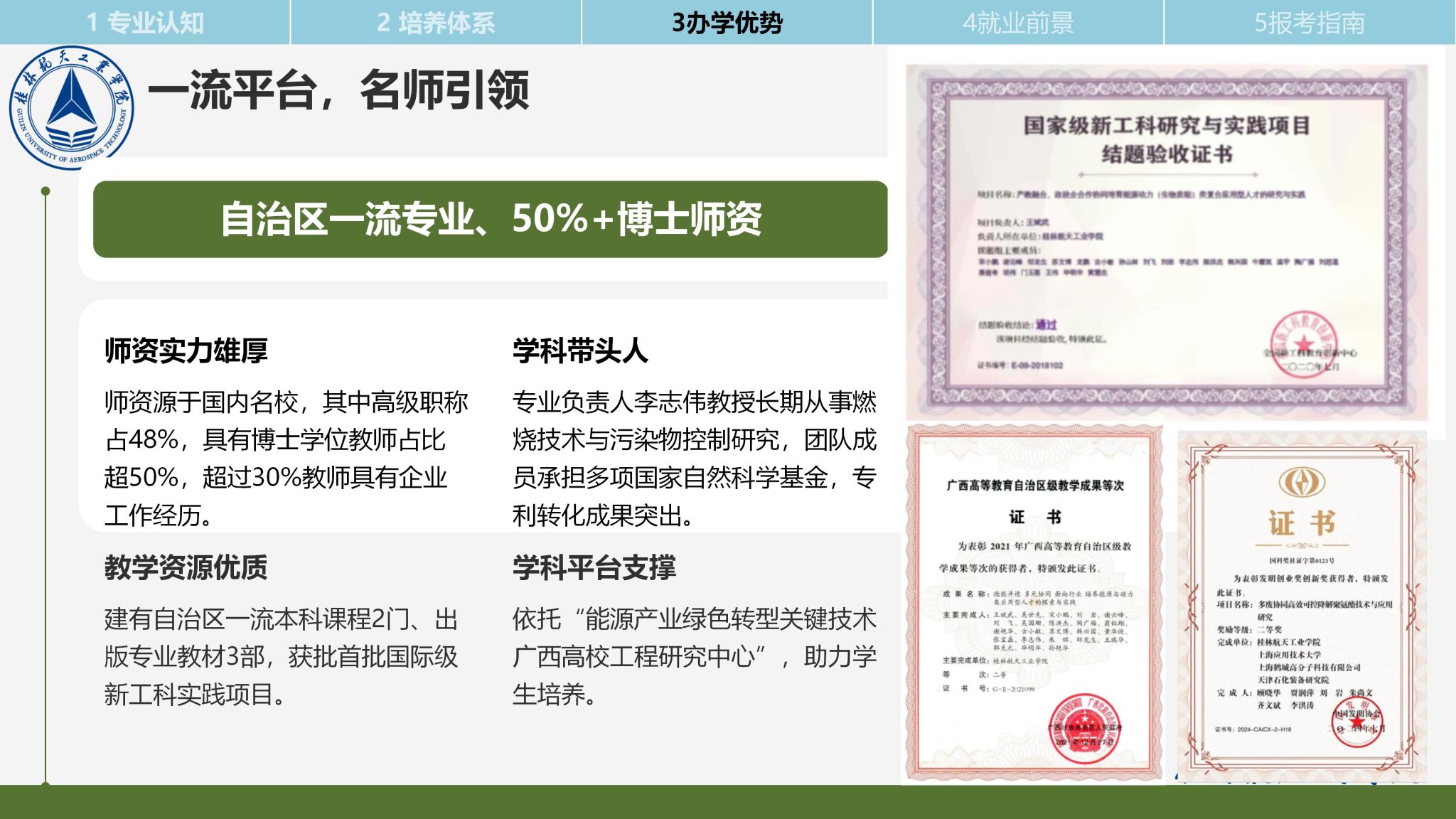 智能体育官网常用功能