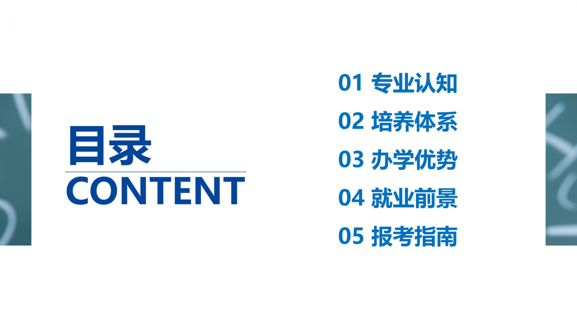 KU体育BET9入口