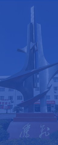 8月7日至9日
