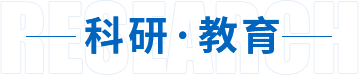 KU体育BET9入口帮助中心贯彻党的
