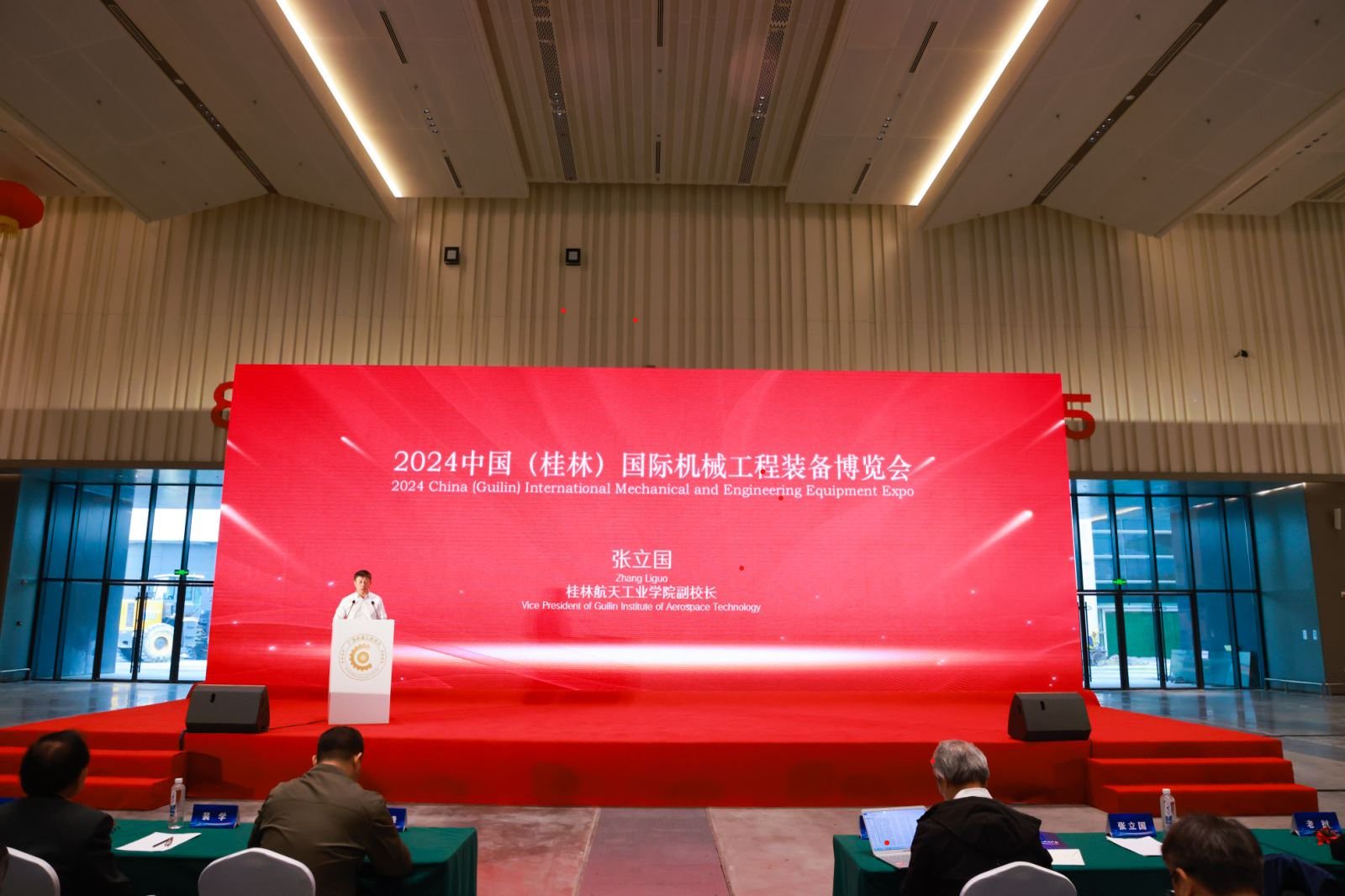 www.harct.net会议时间