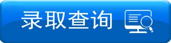外语外贸KU体育BET9入口